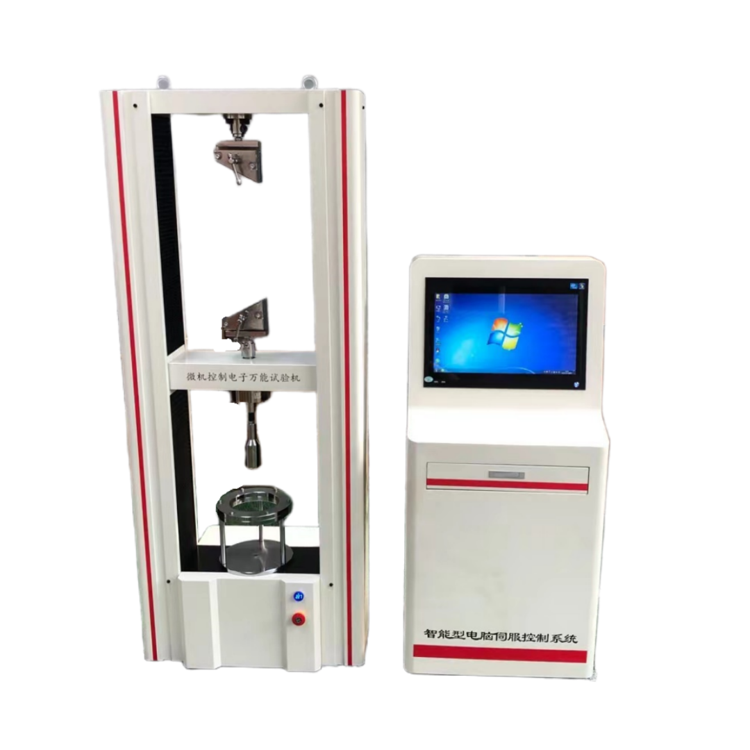 电子万能拉力试验机钢筋橡胶金属塑料弹簧材料拉伸压缩强度测试仪,淘宝优惠券,粉丝福利购,淘宝优惠卷