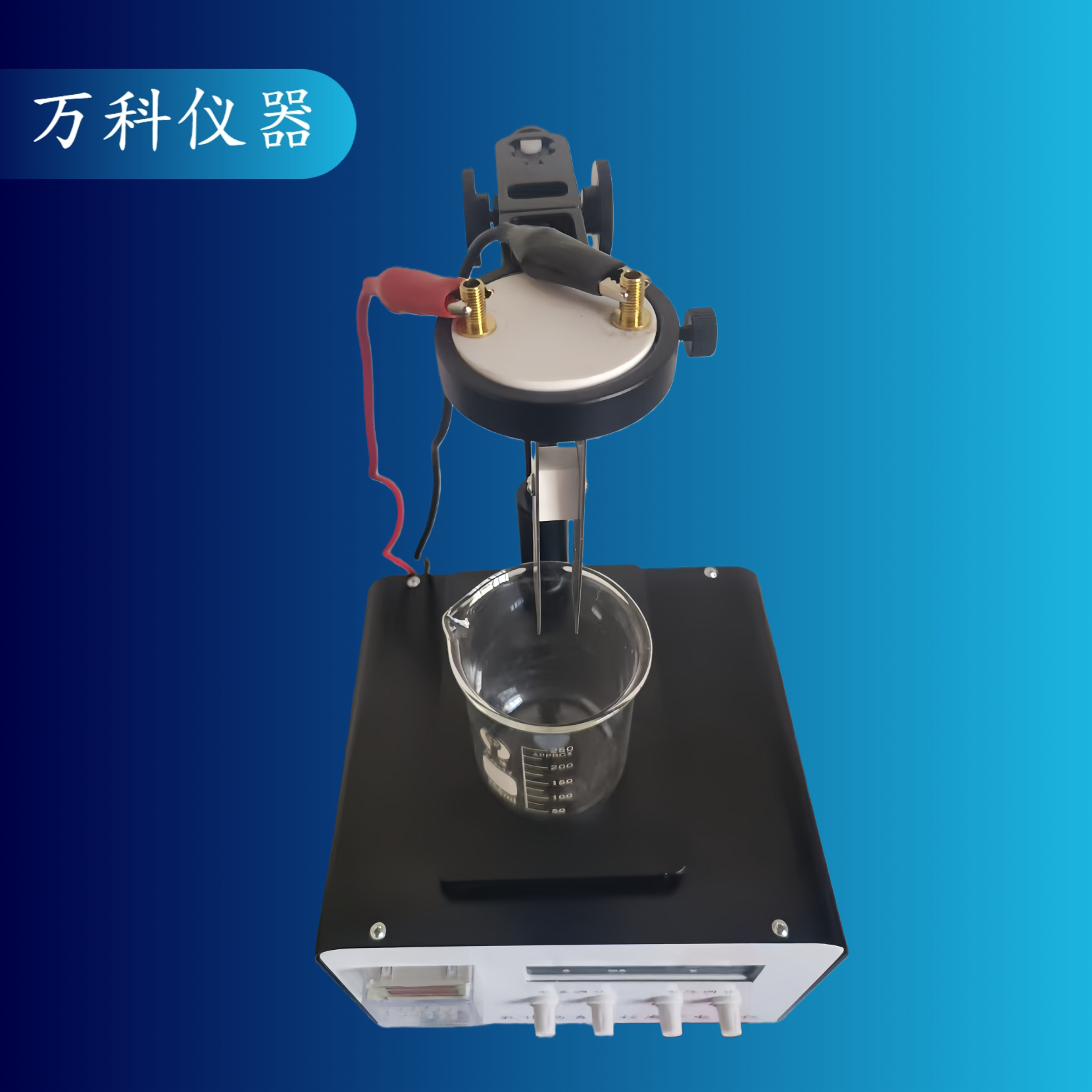 SYD-0653乳化沥青微粒离子电荷试验仪测微粒离子电荷性质乳化沥青,淘宝优惠券,粉丝福利购,淘宝优惠卷