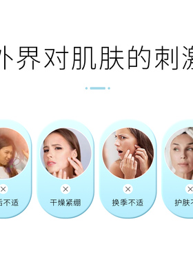 懋哂舒缓保湿特护乳多重保湿