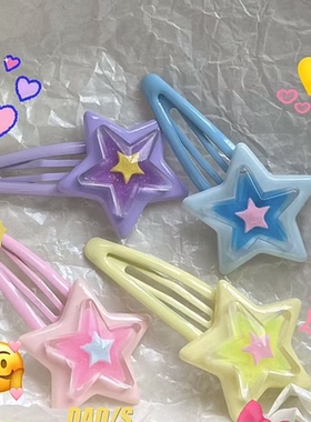 饰音多层星星发夹y2k多巴胺发夹