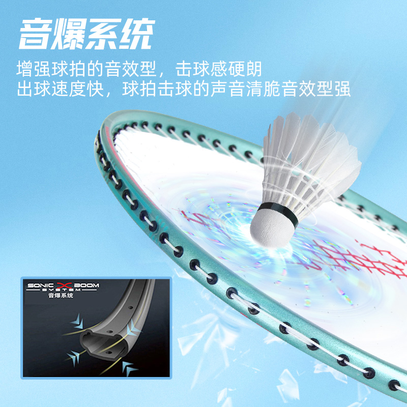 李宁羽毛球拍官方正品旗舰店全碳素纤维耐打9雷霆8双拍套装大学生 - 图2