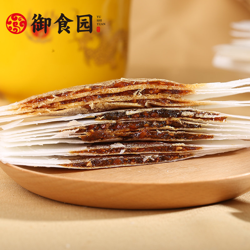 御食园传统茯苓饼老北京特产蜜饯糕点零食独立包休闲零食小吃
