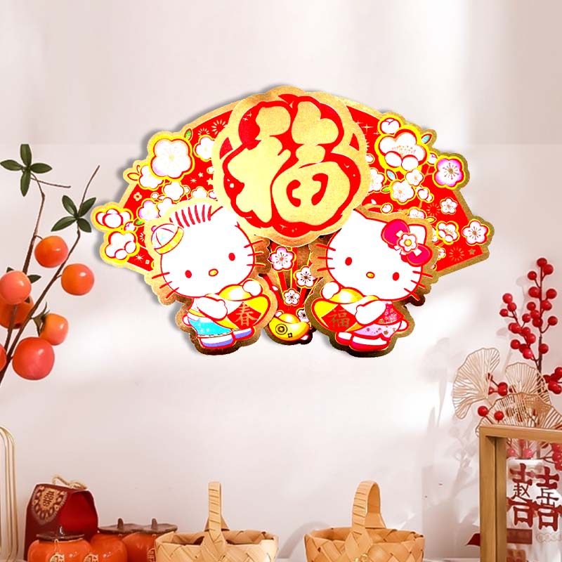 HelloKitty新年卡通福字春联挥春门贴墙贴春节可爱立体贴纸装饰品 - 图1