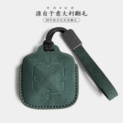 适用于极氪007GT2026款焕新7X钥匙保护套mix汽车钥匙壳扣卡片包链 - 图3