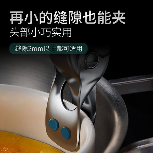304不锈钢防烫夹取碗夹提盘神器家用厨房夹盘子夹防滑蒸锅蒸菜夹 - 图1
