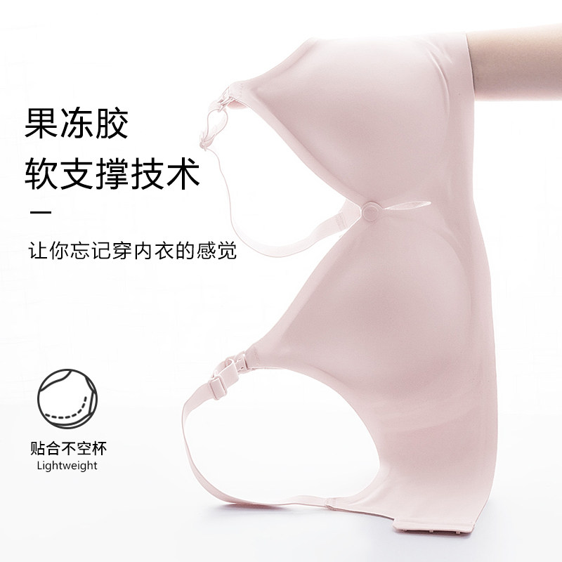 哺乳文胸聚拢防下垂薄款喂 ma母婴哺乳文胸