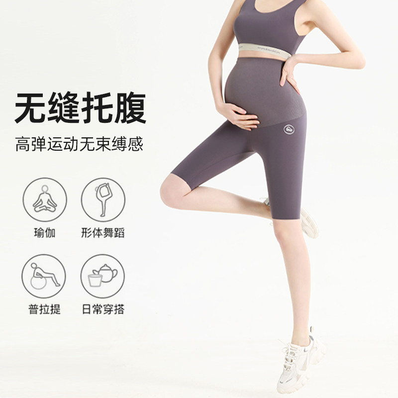 孕妇夏季五分裤潮妈外穿托腹打底裤 ma母婴孕妇打底裤