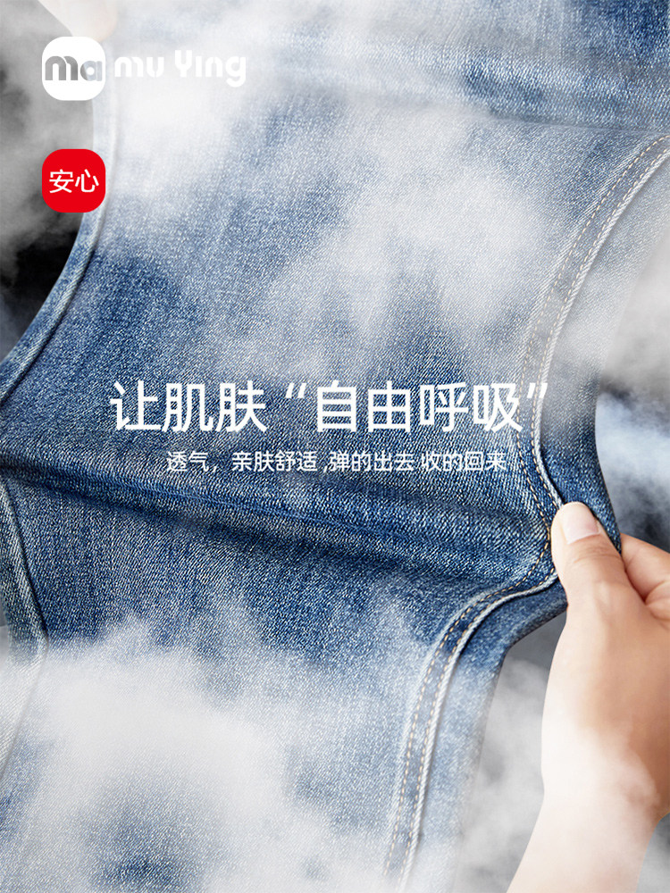 春秋外穿宽松休闲阔腿裤孕妇裤子 ma母婴孕妇打底裤