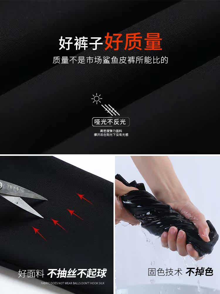 妈ma孕妇鲨鱼皮九分外穿芭比打底裤 ma母婴孕妇打底裤