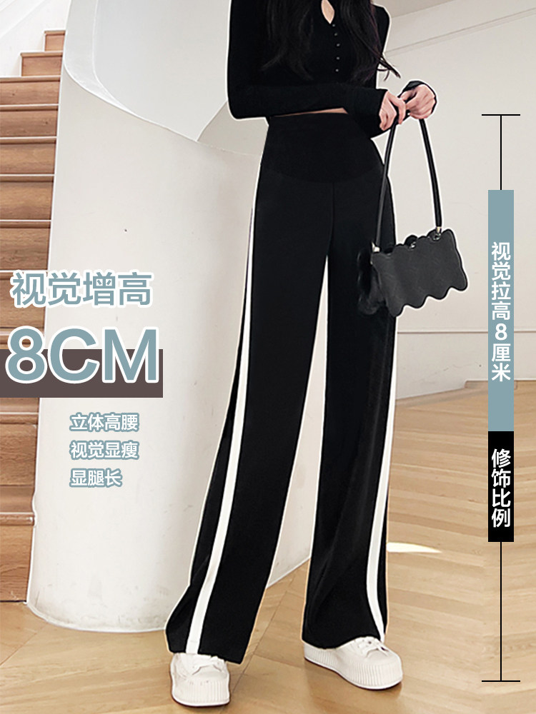 ma孕妇西装冰丝孕妇裤春秋款阔腿裤 ma母婴孕妇打底裤