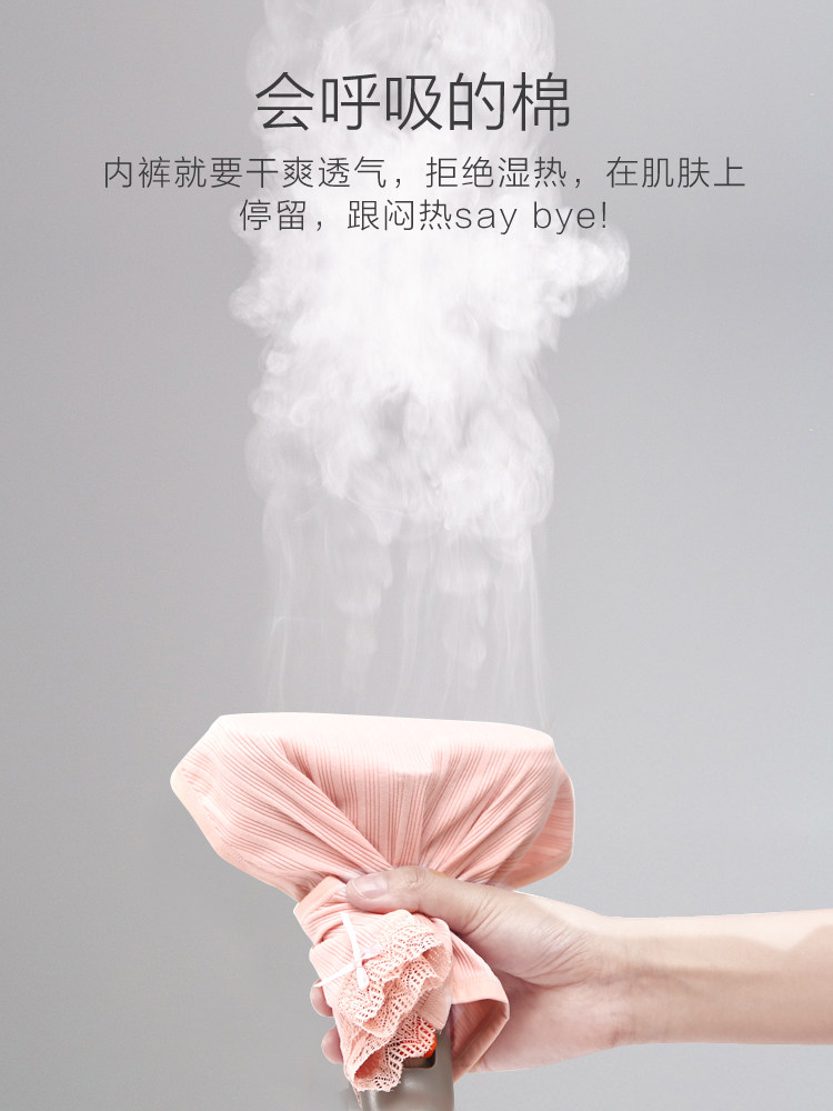 妈ma孕妇纯棉孕中期晚期早期内裤 ma母婴内裤