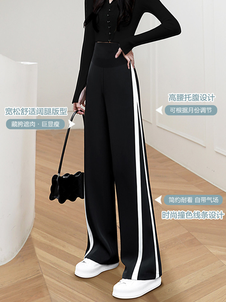 ma孕妇西装冰丝孕妇裤春秋款阔腿裤 ma母婴孕妇打底裤