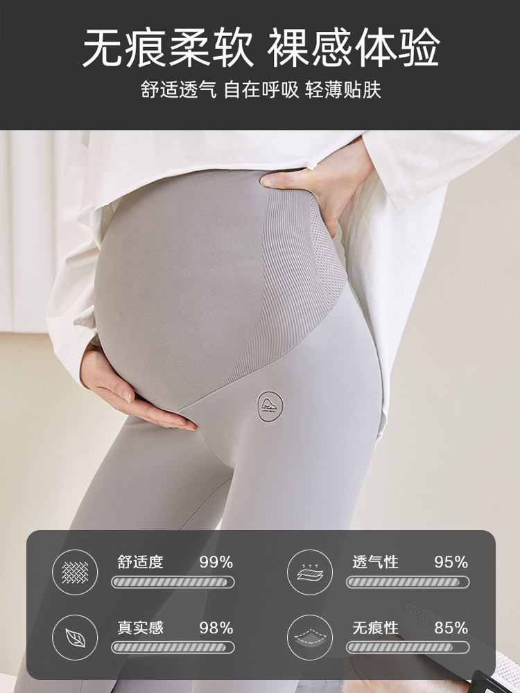 ma妈孕妇裤子春秋款外穿加绒打底裤 ma母婴孕妇打底裤