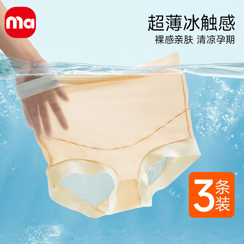  ma母婴内裤