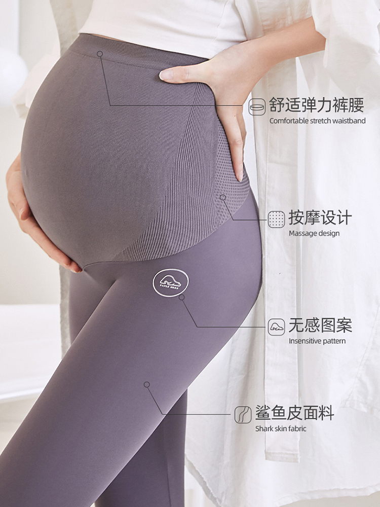 ma妈孕妇裤子春秋款外穿加绒打底裤 ma母婴孕妇打底裤