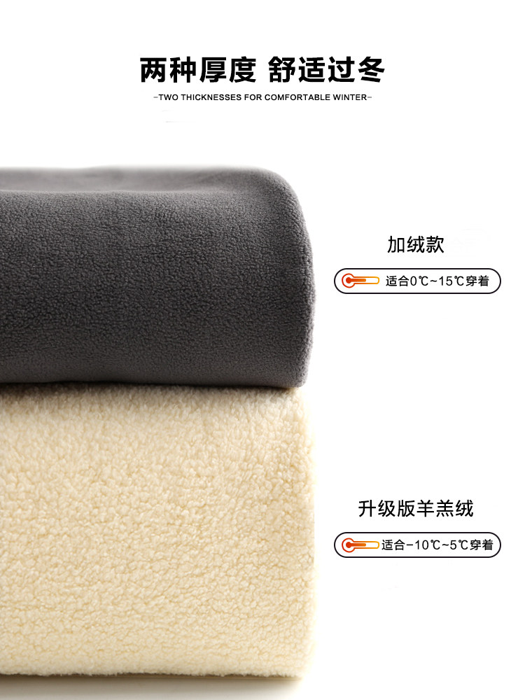 孕妇裤冬季加绒加厚棉裤运动裤子 ma母婴孕妇打底裤