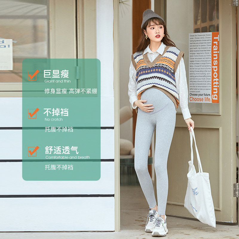 孕妇打底裤秋冬季加绒加厚 ma母婴孕妇打底裤