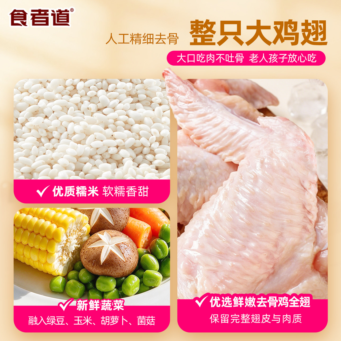 图 3