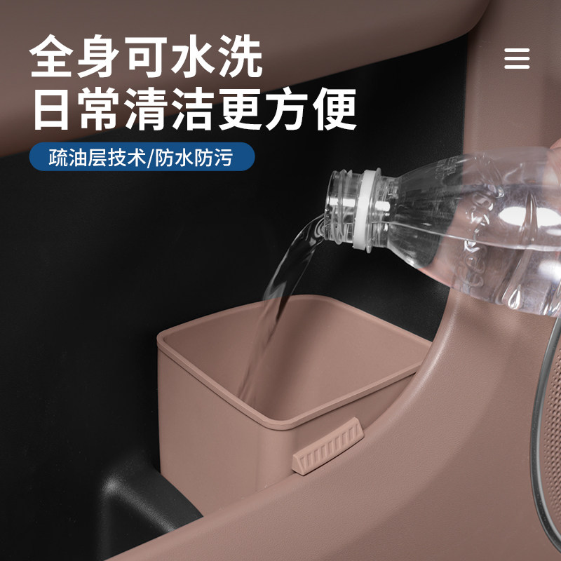 智己LS9LS6车载垃圾桶LS7L6L7车门雨伞收纳盒汽车内用放置储物盒,淘宝优惠券,粉丝福利购,淘宝优惠卷