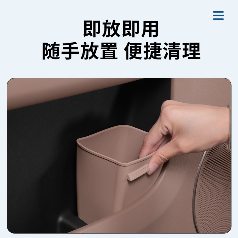 智己LS9LS6车载垃圾桶LS7L6L7车门雨伞收纳盒汽车内用放置储物盒,淘宝优惠券,粉丝福利购,淘宝优惠卷