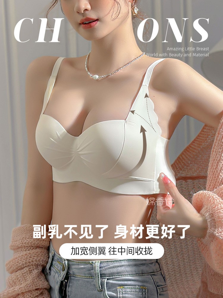 无痕内衣女小胸聚拢调整型收副乳防下垂上托显大文胸罩套装秋冬季