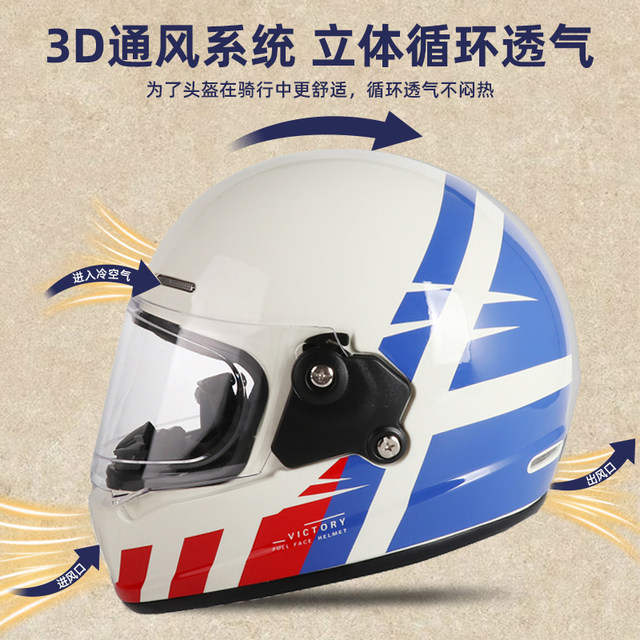 VGV retro helmet men's and women's all-season motorcycle full-face helmet