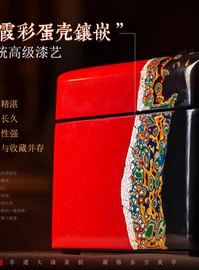 太古大漆落霞彩首饰盒非遗工艺