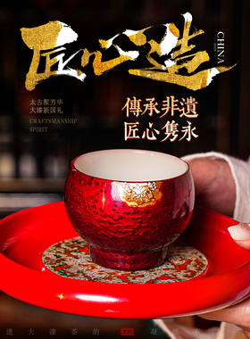 太古大漆新中式红陶瓷圆形茶托