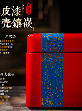 程喜老师非遗手工彩绘收纳盒