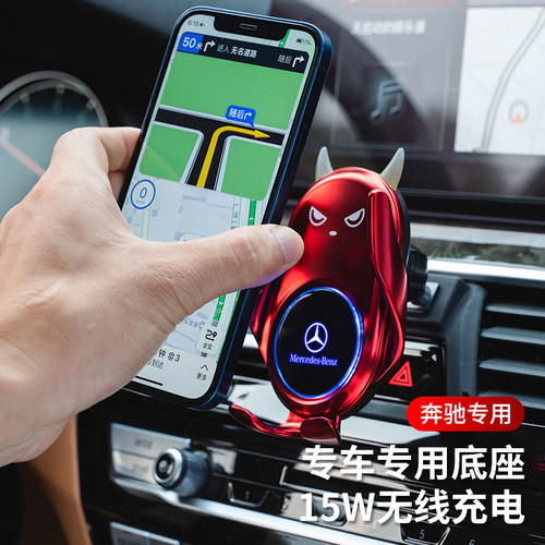 适用于奔驰E级C级GLC200/C260L/E300L/S级A级GLB/GLA车载手机支架 - 图3