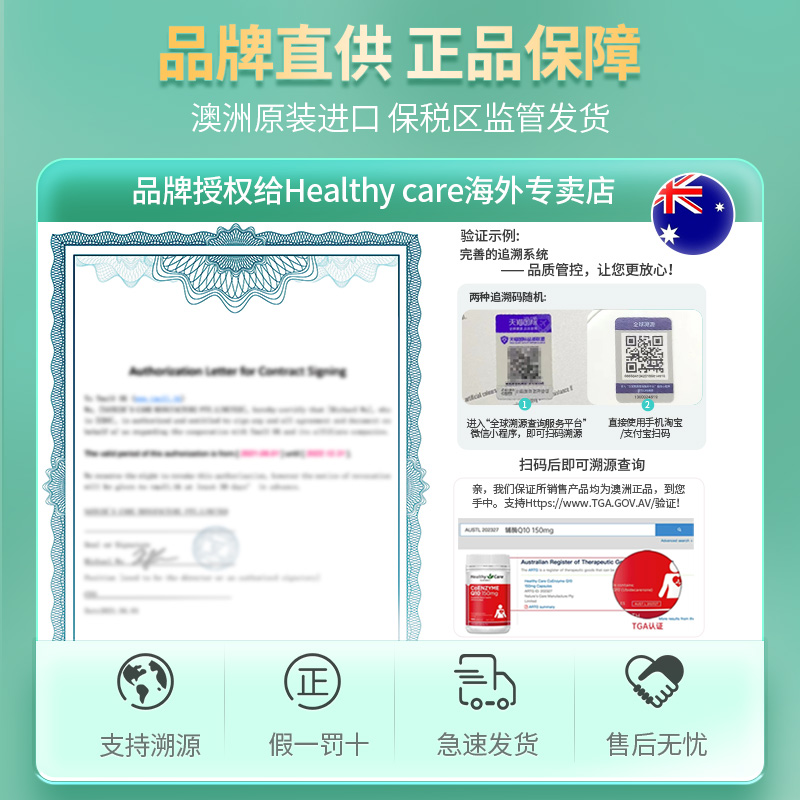 HealthyCare海外月见草油