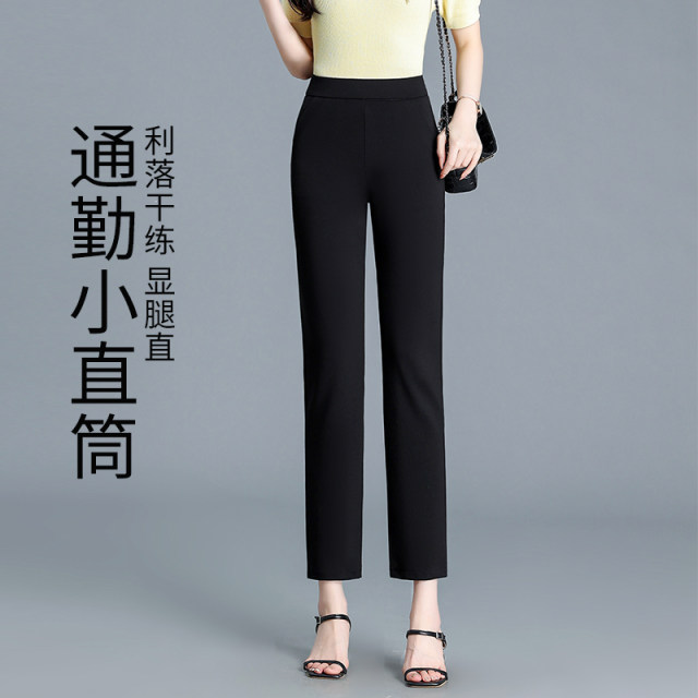Liyang 2025 ພາກຮຽນ spring ໃຫມ່ slimming ແອວສູງແອວສູງ