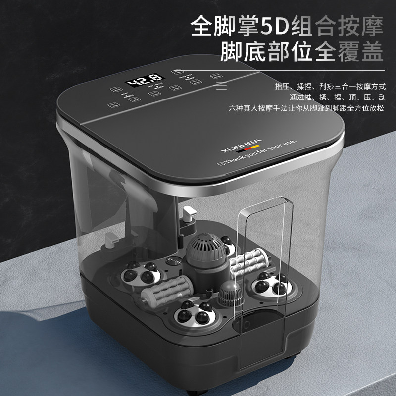 德国XUSHBA®杀菌泡脚桶按摩加热全自动洗脚盆恒温电动足浴器家用,淘宝优惠券,粉丝福利购,淘宝优惠卷