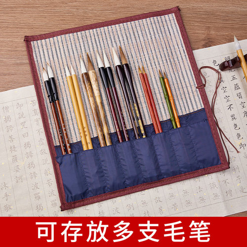 檀烨轩毛笔笔帘毛笔书法专用便携学生笔袋毛笔袋卷毛笔的帘子收纳卷帘毛笔小学生子竹制袋子卷笔帘专用 - 图1