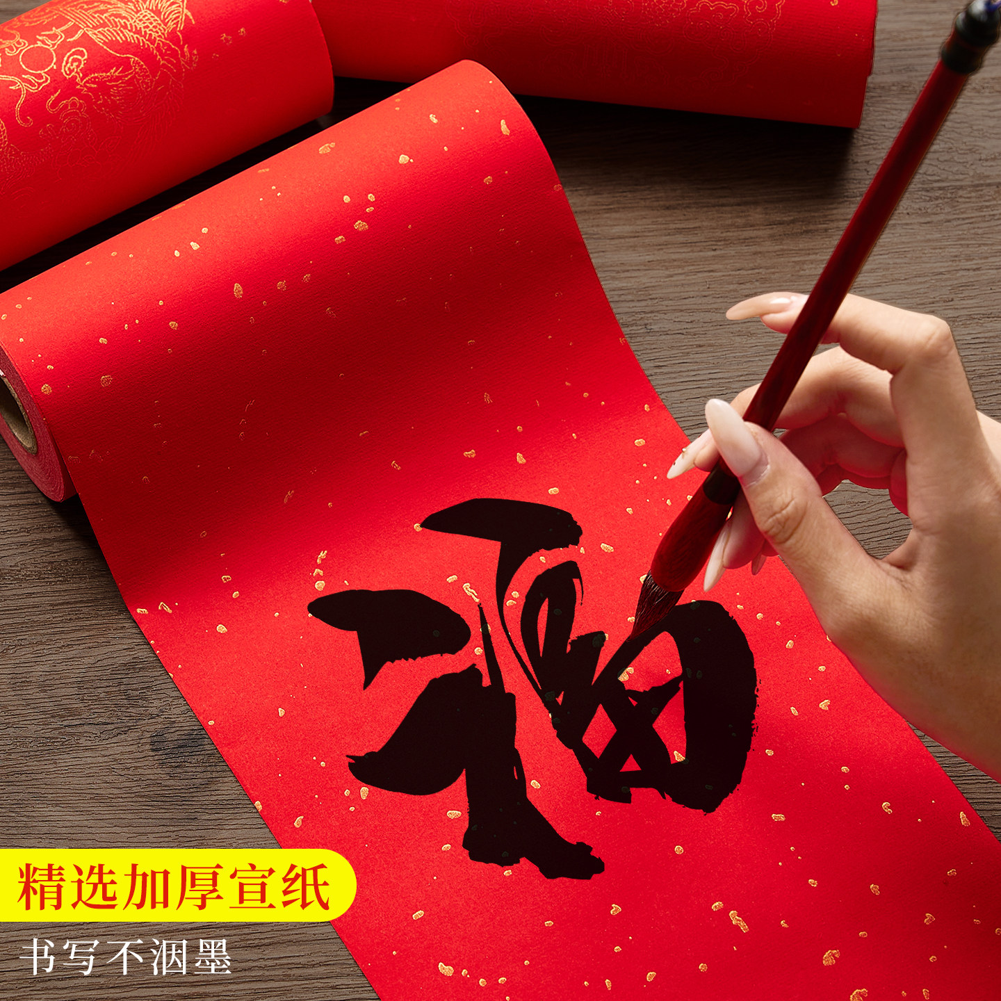 万年红洒金长卷对联专用纸春联纸自写2026新款空白手写对联纸红纸加厚宣纸春节结婚大门过年书法百米大张批发,淘宝优惠券,粉丝福利购,淘宝优惠卷