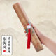 Luo Shen Fu long scroll red copybook small regular script brush copy