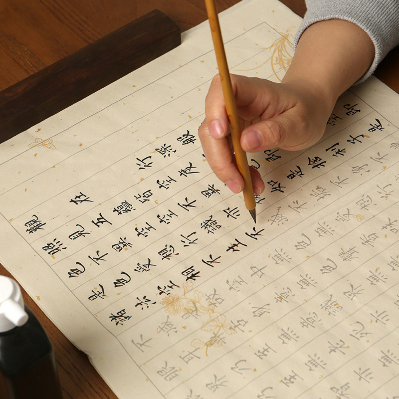 108遍静心抄写本抄写卷软笔小楷字帖手抄描红道德地藏金刚手抄卷成人练字贴行楷书临摹初学者书法入门套装_虎窝淘
