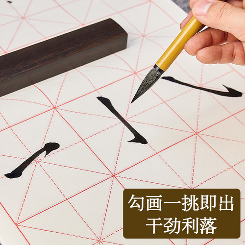 王羲之手札中楷兼毫毛笔书法专用初学者入门套装专业级狼羊兼毫行书楷书篆书欧楷文房四宝毛笔套装大师级湖笔 - 图2