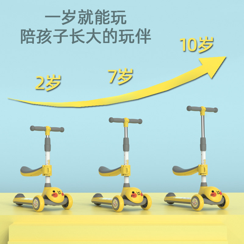 滑板车1-2-3-6岁8宝宝可坐踏板车 万优滑板车