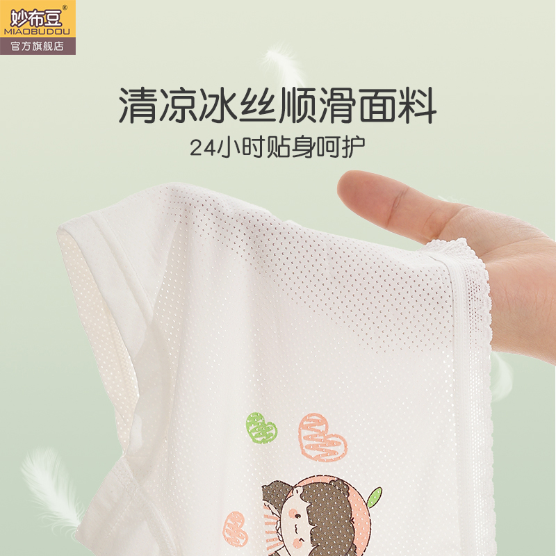 女童内裤莫代尔儿童四角裤夏季薄款冰丝底裤女宝平角裤中大童短裤 - 图3
