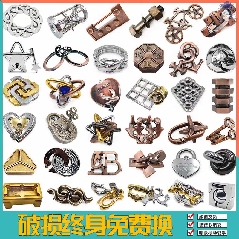  创宁玩具解锁/解环玩具