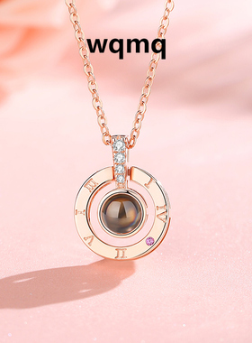 投影项链一百种语言新年礼物