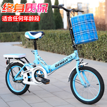 Teanette adapts the new folding bike 16-inch 20-inch 20-inch shock absorbing car boy girl adult princess car green less