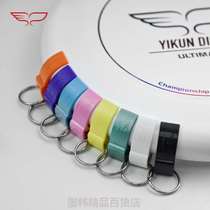 YikunDiscs Wing Fly Pan Team Flying Disc Buckle Portable Team Competition Outdoor Beach Sports