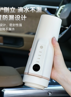 点烟器+usb双接口便携车载烧水杯