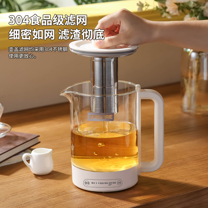  ISQB电器养生壶/煎药壶