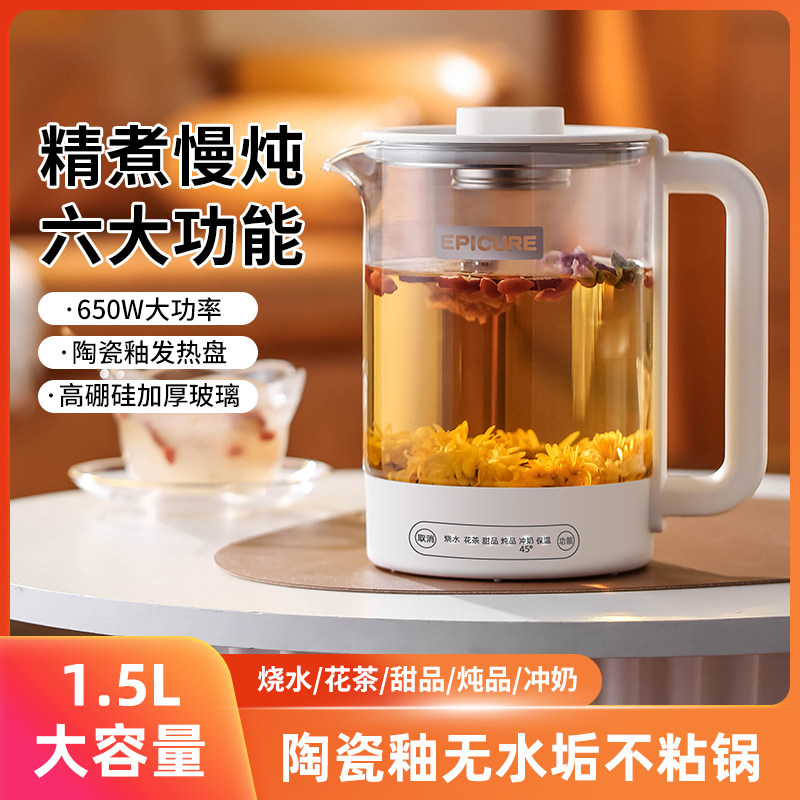  ISQB电器养生壶/煎药壶