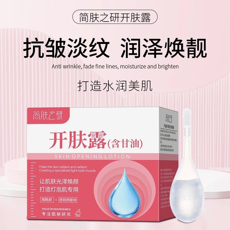 左旋vc官方旗舰店正品维C冻干片美白淡斑+美容护肤专用开肤露,淘宝优惠券,粉丝福利购,淘宝优惠卷