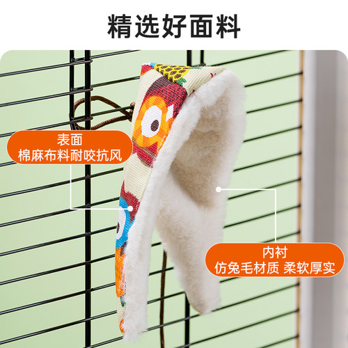 酷克宠物鹦鹉保暖披肩玄凤牡丹虎皮鸟笼专用靠毯绒布鸟窝毛毯保温 - 图2