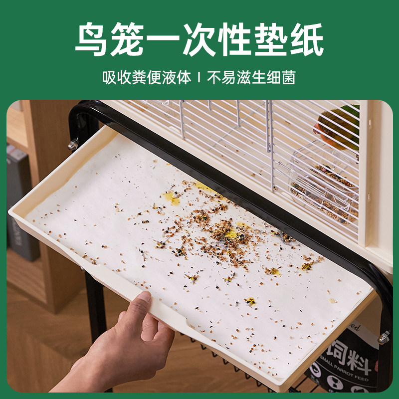 鹦鹉鸟笼一次性吸水垫纸托盘加厚无纺布底盘粪纸鸟粪配件清洁用品,淘宝优惠券,粉丝福利购,淘宝优惠卷